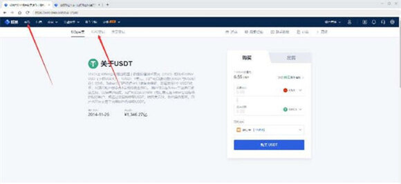 芝麻交易所 交易平台app官网下载 芝麻交易所 交易平台app下载最新版2022-第5张图片-芝麻交易所下载